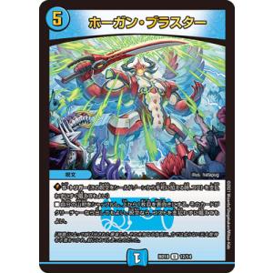 デュエル・マスターズ 真邪連結 バウ・M・ロマイオン R多色 22EX1 超28