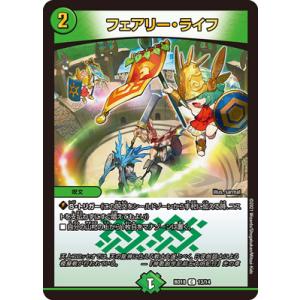 デュエマ　若頭の忠剣ハチ公　一枚300円 若頭の忠剣ハチ公 [DMR03 27/54] | トレカカク～デュエマ価格