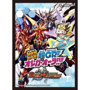 デュエル・マスターズ 奇石 ミクセル (+) ジャミング・チャフ
