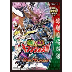 BANDAI（バンダイ） アーセナルベース VE02-026 ダブルオークアンタ U