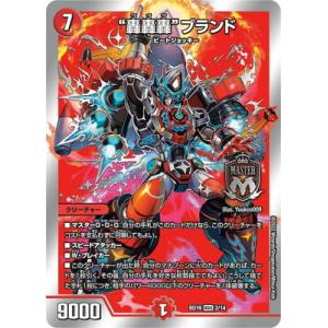 タカラトミー デュエルマスターズ/BD-19/3/SR/勝利龍装