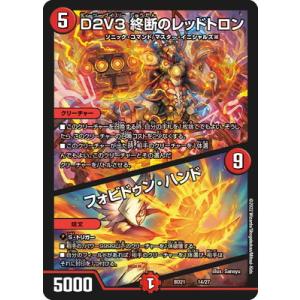 デュエルマスターズ　バロムクエイク　プロモ 61NWAwfdnYL._AC_UF350,