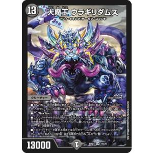 庵野水晶[プレミアムトレジャー](R)(TD5/TD5) デュエルマスターズ