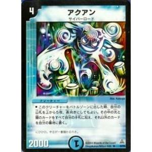 デュエルマスターズ 電脳聖者エストール 電脳聖者エストール [P5/Y3] | トレカカク～デュエマ価格サイト～