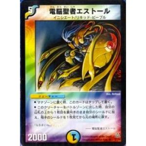 タカラトミー デュエルマスターズ/DMC14-17/50/C/ソーラー・レイ