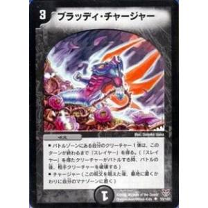 デュエルマスターズ 宣凶師キンゼラ Amazon.co.jp: デュエルマスターズ DM18-092-C 《宣凶師キンゼラ