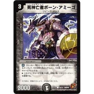 タカラトミー（TAKARA TOMY） デュエルマスターズ/DMC60/05/R/死神 