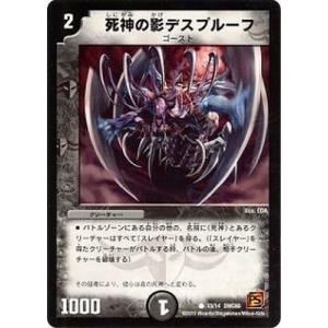 デュエルマスターズ 死神亡者ボーン・アミーゴ デュエルマスターズ 死神亡者ボーン・アミーゴ - メルカリ