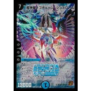 デュエルマスターズ 緑神龍グレガリゴン Amazon.co.jp: デュエルマスターズ DMC27-052-C 《緑神龍グレガリゴン