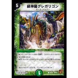 金箔サイン】ビルディバイドTCG ブライト BB-BSQ-075BR ヤバヤバ