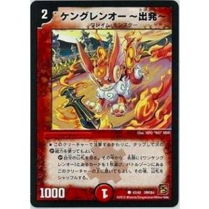 デュエルマスターズ 勝利の女神ジャンヌ・ダルク デュエマ】 勝利の女神ジャンヌ・ダルク DMX19/SR の通販 - カーナベル