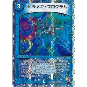 タカラトミー（TAKARA TOMY） デュエルマスターズ 禁断の変形デッキ