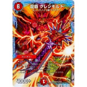 デュエル・マスターズ 本能寺カレン＆カオスマントラ -裏切のヒロイン