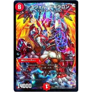 ブシロード カードファイト!! ヴァンガード D-BT05／022 忍妖