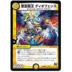 コナミデジタルエンタテインメント 遊戯王ARC-V OCG レイジング