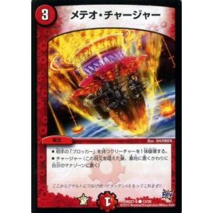 タカラトミー（TAKARA TOMY） デュエルマスターズ/DMD-27/7/SR/爆ぜる