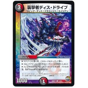 プレイ用】デュエルマスターズ DMC65 12/15 火之鳥ガルダン(コモン