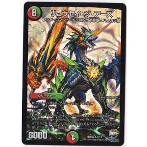 タカラトミー（TAKARA TOMY） デュエルマスターズ/DM25-EX2/16/SR/紅き