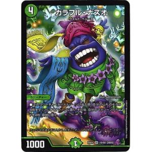 タカラトミー（TAKARA TOMY） デュエルマスターズ/DMEX-01/27/SR/[2007