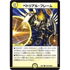 デュエルマスターズ トレーディングカードセット ベリーレア以上約70枚 デュエルマスターズ トレーディングカードセット ベリーレア以上約70枚