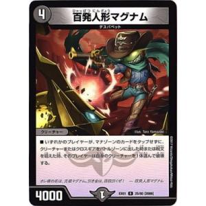 ゼクス Z/X B45-050 戒律§結魂 ガーンデーヴァ (WR ワンダーレア