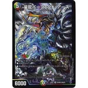 シャドウバース エボルヴ BP17-076 悠久の真紅・モノ (LG レジェンド