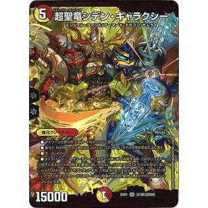 専用　けいちゃん様デュエル・マスターズ　謎のブラックボックスカートン Amazon.co.jp: デュエル・マスターズTCG DMEX-08 謎のブラック