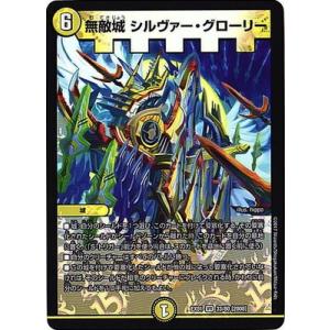 デュエル・マスターズ デュエルマスターズ うららかもも＆ミノマル