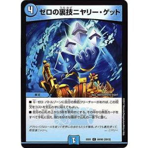 全てを撃ち抜く！【無色ジョーカーズ】 デッキ&二重スリーブ《 王道の