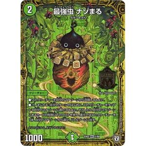 シークレットレア】デュエルマスターズ DM25EX1 SPR秘5/SPR秘5 超愛