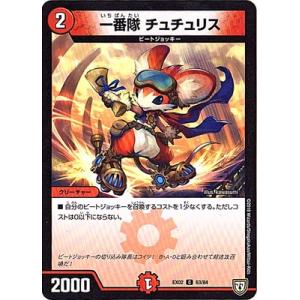 シークレットレア】デュエルマスターズ DM26RP1 STD秘2 サザンの天宝
