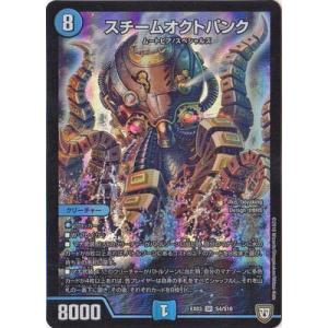 五英雄氷槍の聖女グラフィーラ[X][BS55-X06]/白 バトルスピリッツ