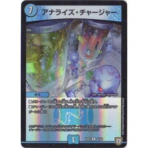 デュエル・マスターズ デュエルマスターズ/DM26-RP2/SP1/SR/天革の騎