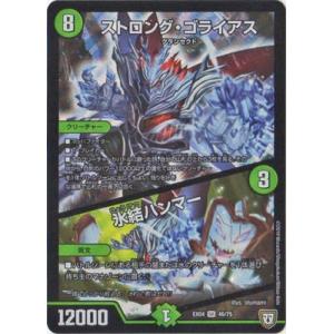 デュエルマスターズ初期 デュエルマスターズ - デュエルマスターズ 初期 DM-01 第1弾 未