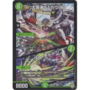 ブラッディシャドウ　プロモ タカラトミー デュエルマスターズ/DMEX-04/60/C/魔光騎聖