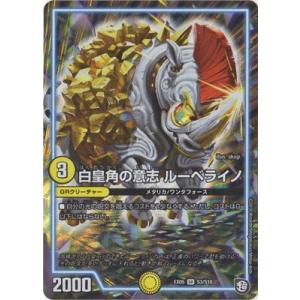 デュエルマスターズ スターダム・スタージアム デュエマ】 スターダム・スタージアム DMEX05/SR の通販