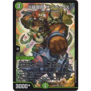 デュエルマスターズ 革命目 ギョギョウ デュエルマスターズ】革命目 ギョギョウ | トレカ販売 - トレマ