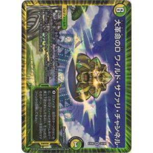 デュエルマスターズ 革命目 ギョギョウ 革命目 ギョギョウ [DMEX06 33/98] | トレカカク～デュエマ価格