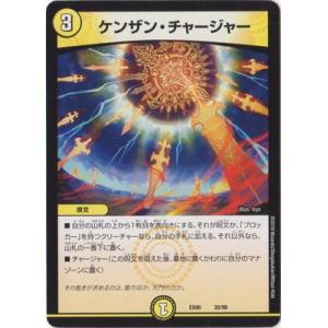 フュージョンワールド ビーデル SR パラレル FB03-042 未知なる