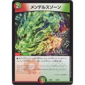 デュエル・マスターズ 王道W ミステリー・キューブ(キャラプレミアム