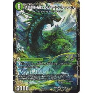 コナミデジタルエンタテインメント 遊戯王 中古ランクA(非常に良い