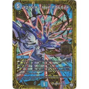 デュエルマスターズ ブレイン・タッチ タカラトミー（TAKARA TOMY） デュエルマスターズ DMEX-07 46 C