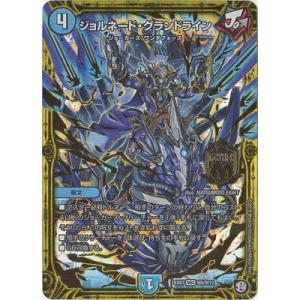 ディエルマスターズ タカラトミー（TAKARA TOMY） デュエルマスターズ DMEX-07 11 R