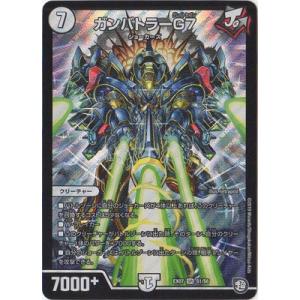 デュエルマスターズ DMEX-07 12 R 拷問ロスト・マインド Amazon.co.jp: デュエルマスターズ 拷問ロスト・マインド レア