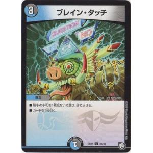 ブシロード 五等分の花嫁 カードゲーム GYC-PR-017 想定外の告白