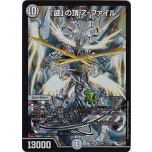 あ*。様 デュエルマスターズ デュエル・マスターズ DMEX-08 85 デュエマの神店員 デュエ神さま