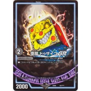 【箔押しパラレル】開運コロシアム UC03-007 巫狐ヨーコ (超大吉) ブースターパック きらめくうんち（運値）の巻 開運コロシアム UC03-007 巫狐ヨーコ (大吉) ブースターパック