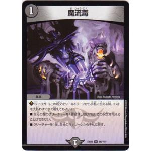 コナミデジタルエンタテインメント 遊戯王 WCS 2019-JPP01 真紅眼の黒