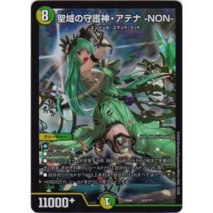 デュエルマスターズ DMART13 3/6 Drache der'Zen (レアリティ表記無し