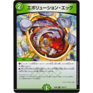 デュエル・マスターズ ガル・ラガンザーク(プロモーション) 開発部